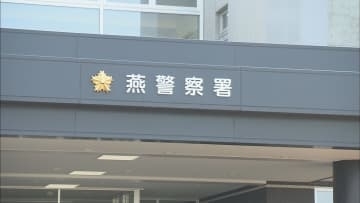 【続報】段ボール箱の製造工場で機械に頭部を挟まれ40歳の男性が死亡 死因は低酸素脳症《新潟・燕》