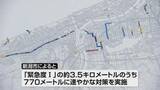 「全国の下水道管調査結果「緊急度Ⅰ」新潟県内でも“1年以内に要対策”」の画像1