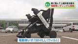 「【導入】長距離の歩行が苦手な人にも旅を　電動車いすで観光地へ…レンタルサービス開始　電動モビリティ「ウィル」《新潟》」の画像1