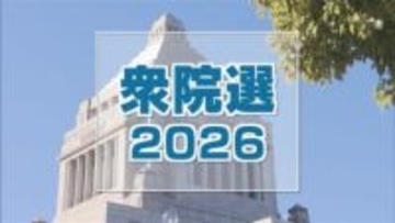 【衆院選】新潟5区“三つ巴の戦い”　自民・中道に参政参入《新潟》