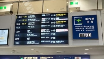 【速報】新潟空港などで停電発生　管制塔や旅客ターミナルなどに影響　運航に乱れも《新潟》
