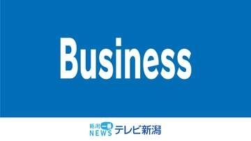 医薬品の配置販売や健康食品の販売会社が事業停止・自己破産申請へ　負債は約2億1000万円《新潟》
