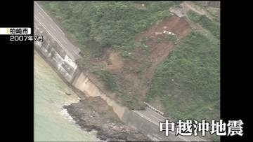 中越沖地震19年　防災の思い新たに　柏崎市北鯖石地区で防災訓練《新潟》