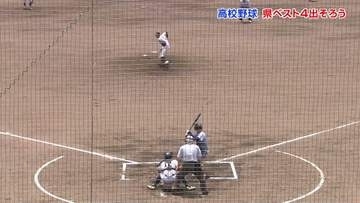 【高校野球】新潟県大会準々決勝　ベスト4出そろう