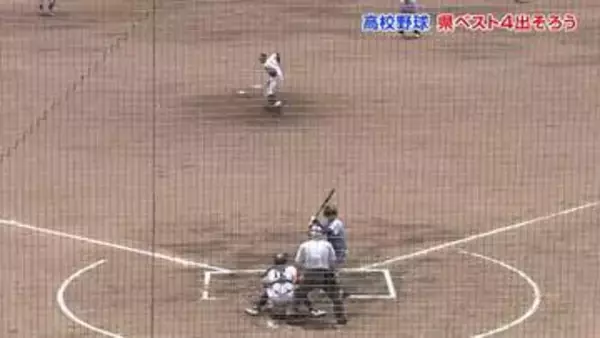 【高校野球】新潟県大会準々決勝　ベスト4出そろう