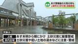 「28日にかけて警報級大雨も　上越は土砂災害に厳重警戒を《新潟》」の画像1