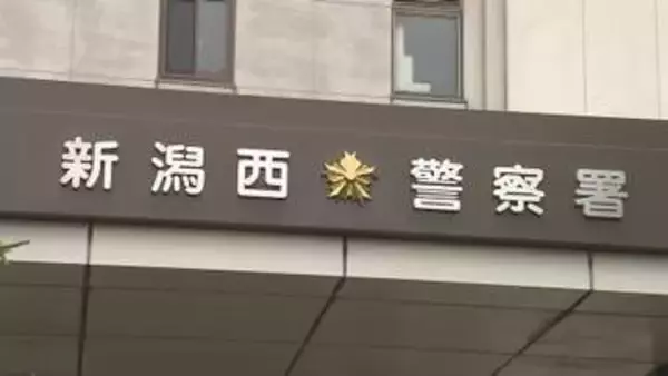 スーパーでチョコレート2箱を盗んだ55歳の男　外に出ようとしたところで現行犯逮捕《新潟》