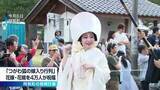 「【幻想】伝説と歴史の再現　「狐の嫁入り行列」《新潟》」の画像1