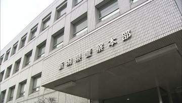 自動車を取り扱う会社の事務所内で血を流し倒れた社長の男性（70）を妻が発見　作業中の事故か《新潟市中央区》
