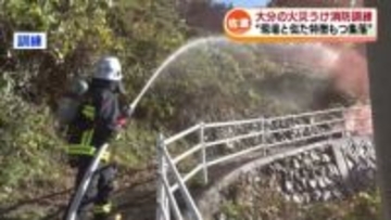 【備え】大分市の大規模火災をうけ　現地との類似点が…佐渡の集落で延焼を想定した消防訓練が行われる《新潟》