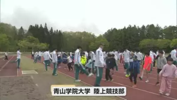 【妙高合宿】箱根駅伝3連覇　青山学院大学がランニング教室《新潟》