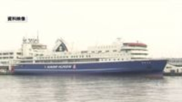 佐渡汽船が運賃改定を申請　1996年以来の値上げへ　認可されれば来年4月から《新潟》