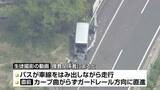 「【磐越道バス事故】発生から1週間　生徒が直前の動画撮影“バスがガードレールに直進”《新潟》」の画像1