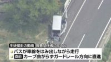 【磐越道バス事故】発生から1週間　生徒が直前の動画撮影“バスがガードレールに直進”《新潟》
