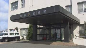 「人骨のようなものがある」弥彦山の山中で白骨化した身元不明の人骨発見《新潟》