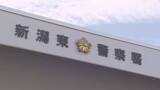「「子どもの病院代の足しにしたかった」新潟県産コシヒカリなど12袋を万引き　転売目的かベトナム国籍の男（26）を窃盗の疑いで検挙《新潟》」の画像1