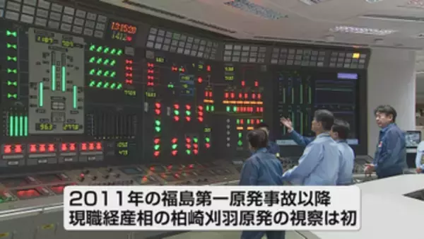 【視察】赤沢経済産業相が柏崎刈羽原発へ「安全性を追求する現場の姿勢を確認」　要望事項について花角知事と面談《新潟》