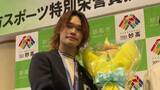 「【授賞式】銅メダルの山田琉聖選手に妙高市が「スポーツ特別栄誉賞」　ミラノ・コルティナ五輪スノーボードHP《新潟》」の画像1
