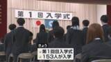 「【開校】県立碧高校で初の入学式　アーティスト琴音さん制作の校歌を初披露《新潟》」の画像1