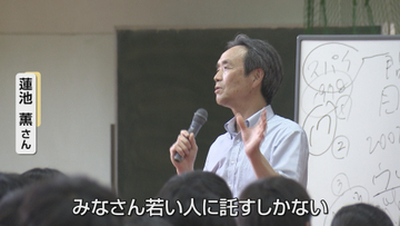 「若い人に託すしかない」拉致被害者の蓮池薫さん　解決に向け高校生に講演《新潟・長岡》
