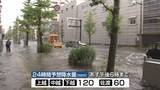 「新潟市、長岡市、阿賀野市のレベル4大雨危険警報は解除　レベル3に切りかえ（26日午後8時13分発表）《新潟》」の画像1