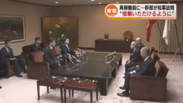 【柏崎刈羽原発】6号機が1月20日にも再稼働 　東電の会長ら知事訪問「信頼いただけるように」《新潟》