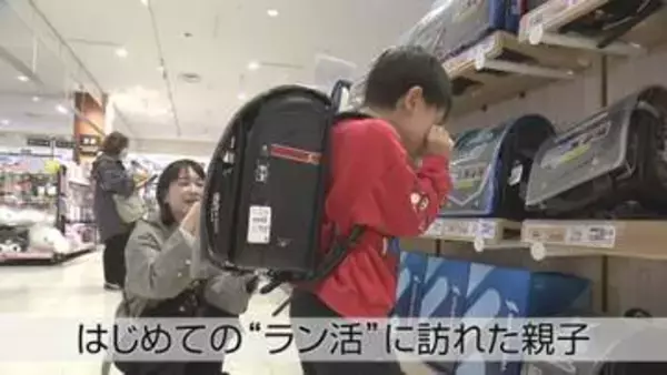 【特集】ランドセル商戦　ことしの流行は？来年の入学に向けて親子の攻防も《新潟》
