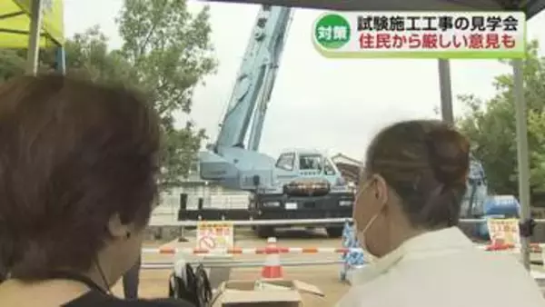 【液状化被害】新潟市西区と江南区で対策工事の検討進む　3つの自治会が次のステップ「概略設計」へ《新潟》