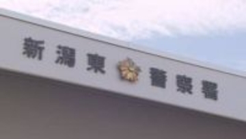 無免許の男と免許所有の妻が運転席と助手席を入れ替わり… パキスタン国籍の夫婦を現行犯逮捕《新潟》