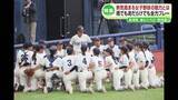 「【特集】競技人口が増加　「女子野球」を新潟から全国へ　全国から部員が集まる新潟市の高校《新潟》」の画像1