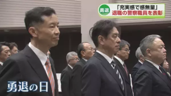 「県警を退職する警察職員46人を表彰　「崇高な使命を担えた満足感でいっぱい」《新潟》」の画像