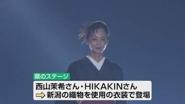 初開催！東京ガールズコレクション　県出身タレントも会場を盛り上げ《新潟》