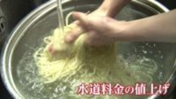 【特集】物価高も重なりラーメン店“困惑”　長岡市が25年ぶり水道料金値上げへ　背景に水道管の老朽化《新潟》