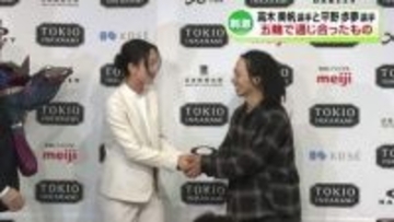 スピードスケート高木美帆氏の引退会見で村上市出身の平野歩夢選手がサプライズ　五輪で通じ合ったもの