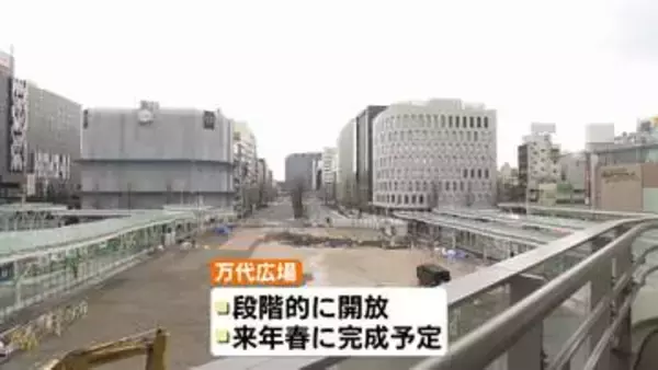 「【変わる新潟駅】4月1日からペデストリアンデッキやトイレなど開放《新潟》」の画像