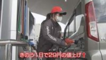 【悲鳴】ガソリン高騰　1日で30円近く値上げ　緊迫のイラン情勢　タクシー業界「死活問題」《新潟》