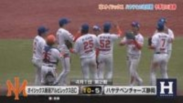 【プロ野球】オイシックス　ハヤテベンチャーズ静岡と公式戦で初対戦《新潟》