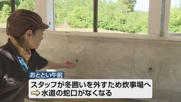 【落胆】なぜ　キャンプ場で蛇口など金属製品の盗難　オープン目前にまさか…《新潟》