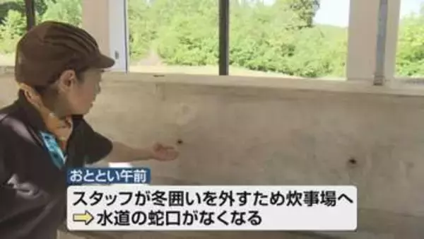 【落胆】なぜ　キャンプ場で蛇口など金属製品の盗難　オープン目前にまさか…《新潟》