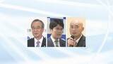 「【県知事選挙まで1か月】3人が出馬表明　支持候補が割れた「中道」と地方の首長選挙で負け続く「自民」　各陣営の課題は《新潟》」の画像1