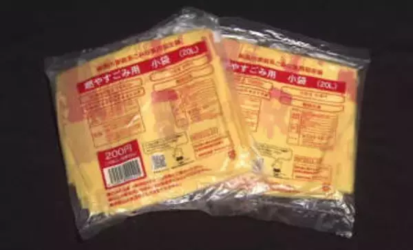 「近所でごみ袋が買えない！？」新潟市が市指定ごみ袋を市外でも販売へ