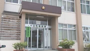 「山中で遭難した人を発見した」　山岳ガイドが身元不明遺体を発見　警察が身元や死因など調べ《新潟》