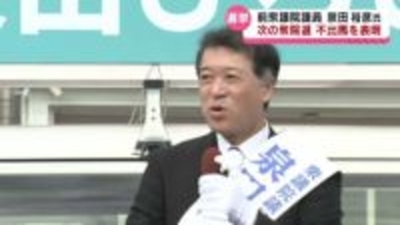 【選挙】前衆院議員で元県知事　泉田裕彦氏　衆院選に不出馬を表明《新潟》