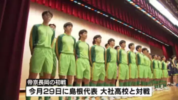 全国高校サッカー選手権大会出場　帝京長岡イレブンへサッカーボールなどの記念品贈呈 《新潟》