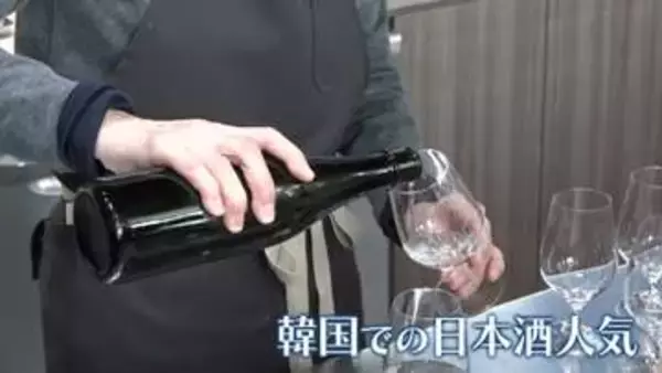 【特集】海外へ活路　日本酒の輸出が過去最高の見通し　国内出荷量が3年連続で減少する中で《新潟》