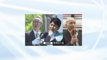 【特集】医師不足に県立病院の赤字問題……「医療」「観光」「ジェンダーギャップ」「エネルギー政策」対応は《新潟県知事選 候補に聞く②》