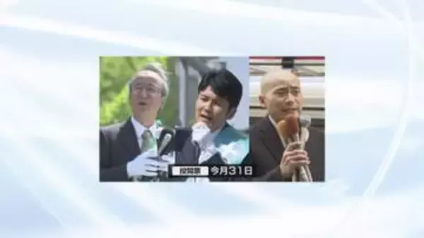 【特集】医師不足に県立病院の赤字問題……「医療」「観光」「ジェンダーギャップ」「エネルギー政策」対応は《新潟県知事選 候補に聞く②》