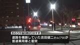 「道路横断中の79歳男性はねられ死亡　車運転の女を逮捕《新潟》」の画像1