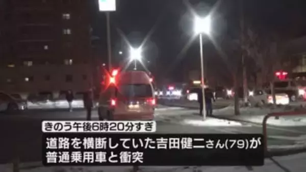 道路横断中の79歳男性はねられ死亡　車運転の女を逮捕《新潟》