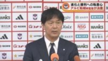 アルビレックス新潟の船越優蔵新監督が会見　“ポゼッションサッカーを進化させJ1昇格を目指す” 《新潟》